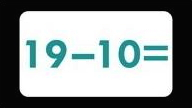 Subtraction Video Flash Cards